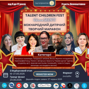 Talent children fest-2