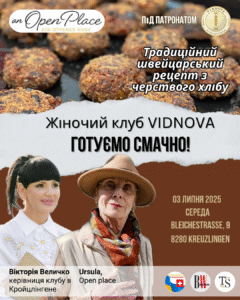 freshly baked, копия