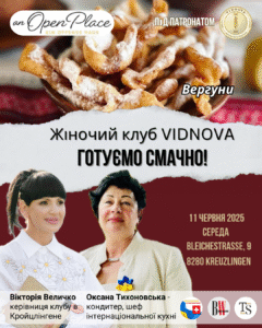 freshly baked — копия.png
