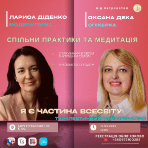 магічний арт, копия, копия 2